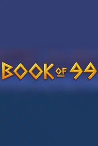 Book of 99 Logo